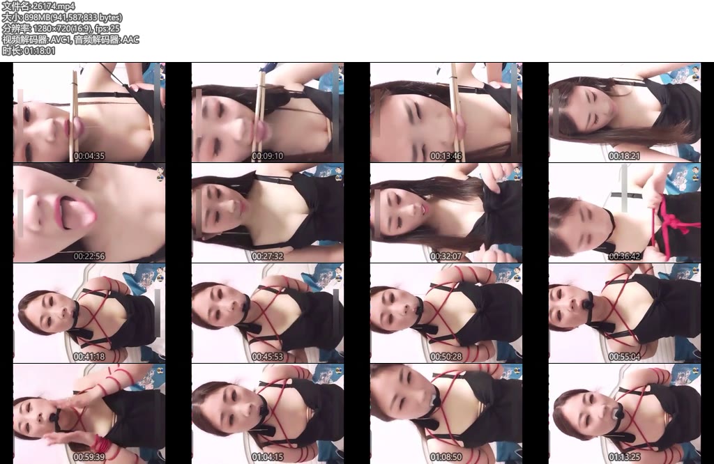 [亚洲绳艺] 美女主播自缚堵嘴-丝依依