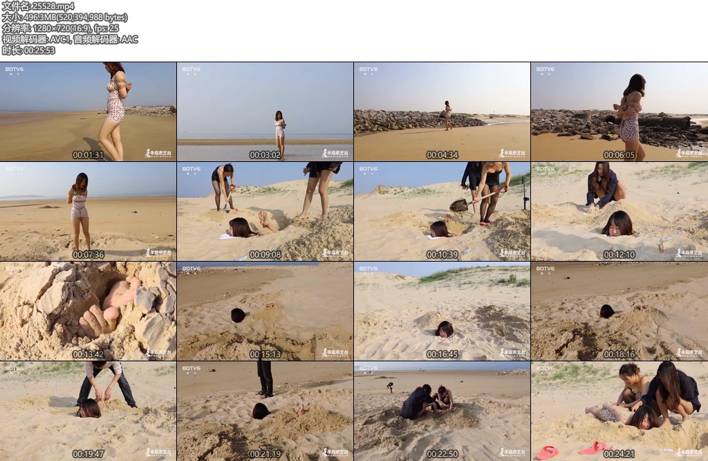 [半岛束艺] 出土一只布玛俑-丝依依