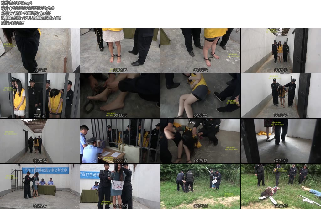 [梨花雨] 天眼 女死刑犯临行末日-丝依依