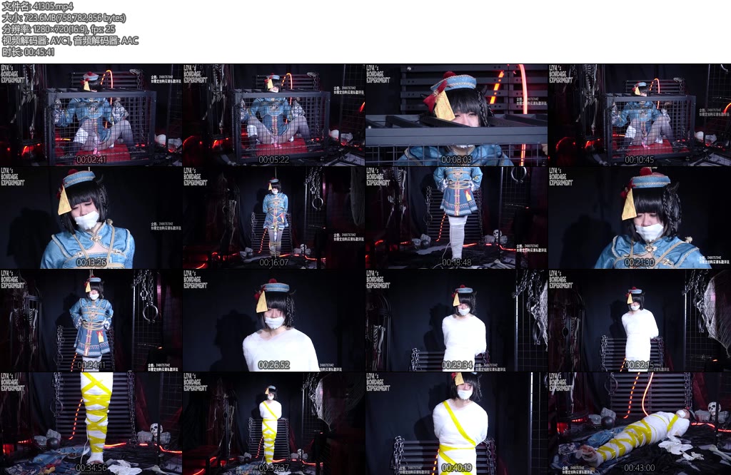 [莉雅原创] 粽子的食用方式洛丽塔紧缚强G胶带封嘴全包棒子跳D-丝依依