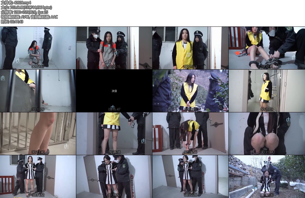 [结绳而治] 全无悔意-丝依依