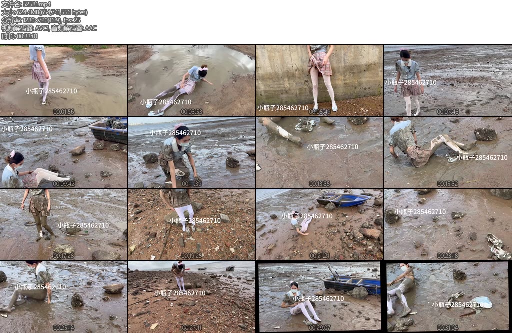 [小瓶子] 海边泥地jk白丝大尺度调教-丝依依