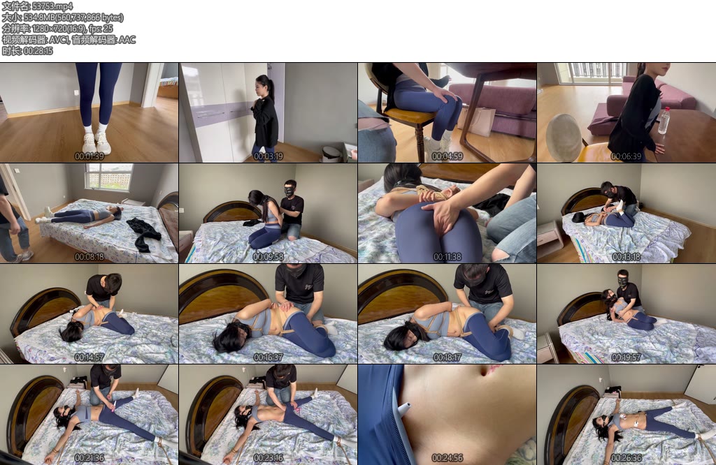 [延江原创] 练习瑜伽的女经理被上司布局玩耍-丝依依