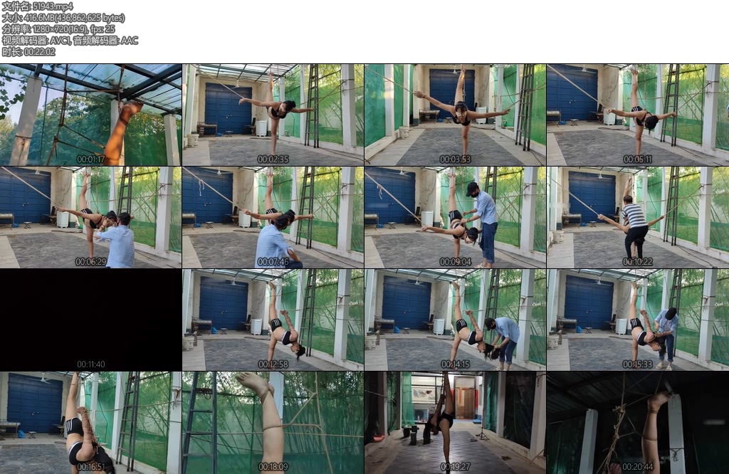 [一绳所爱] 丁艺农家院一字马悬吊-丝依依