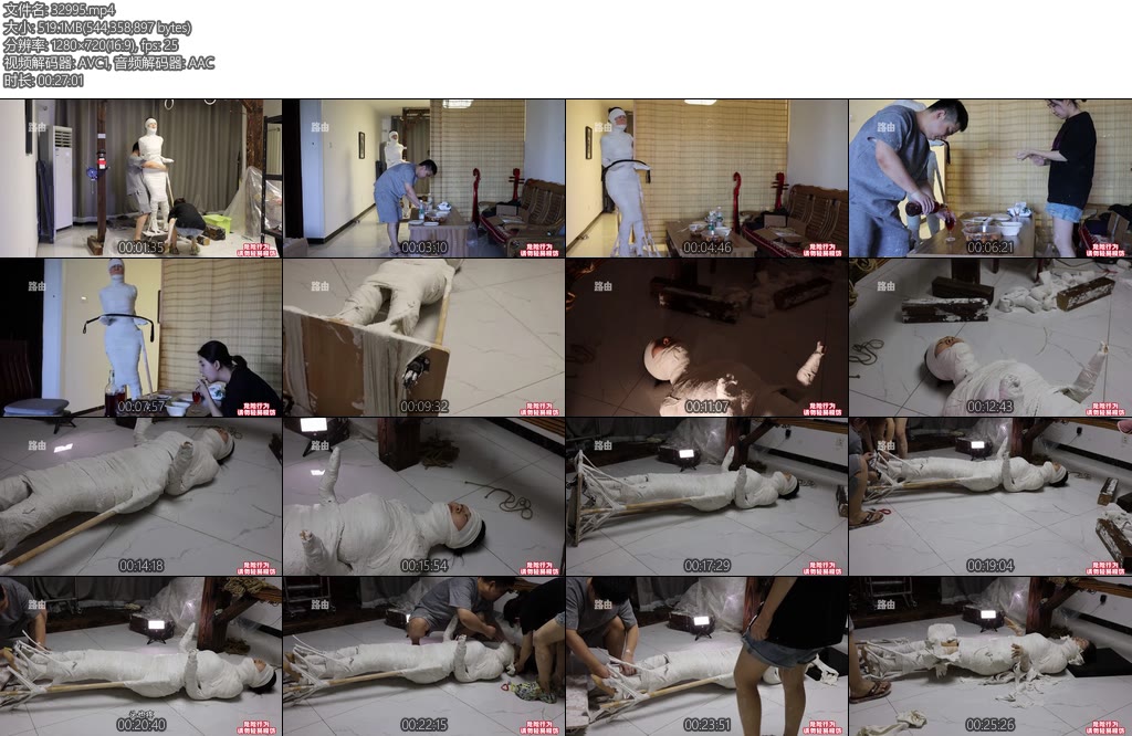 [路由原创] 石膏禁锢-丝依依