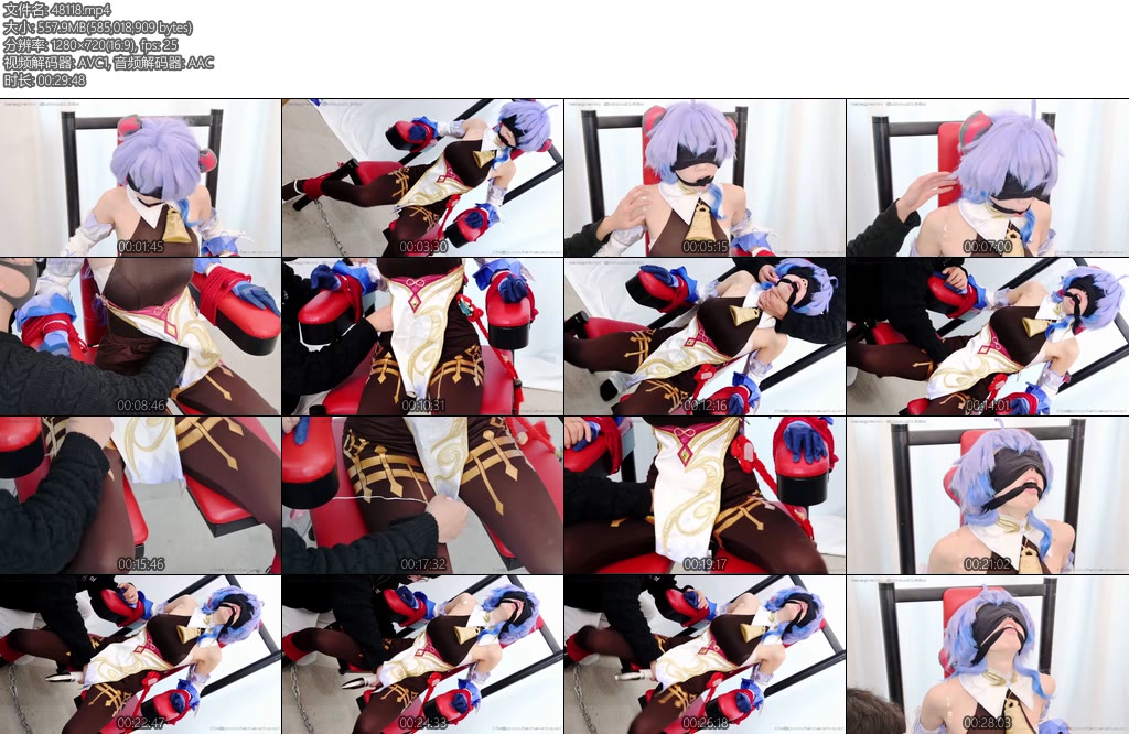 [惩戒学园] 甘雨的蒙眼堵嘴窒西墙高调教HD版椅缚固定放置蒙眼堵嘴呼吸抑置双蛋强高袭胸原神启动-丝依依