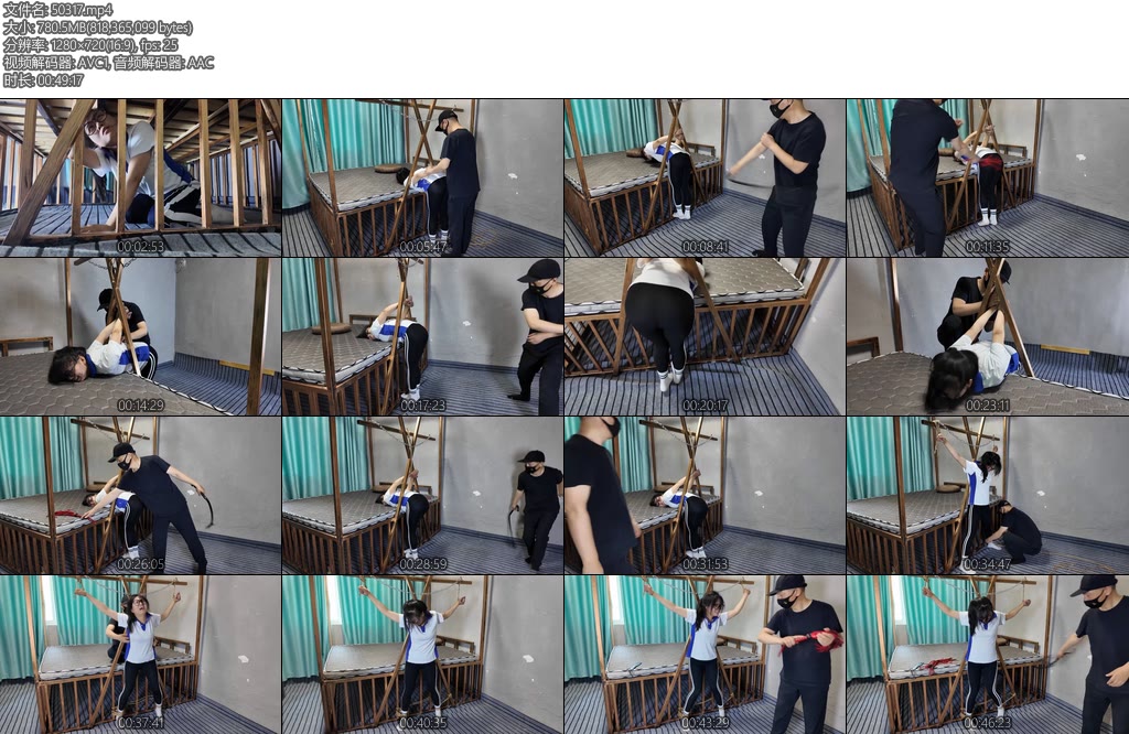 [李大侠] 小遥打屁股-丝依依