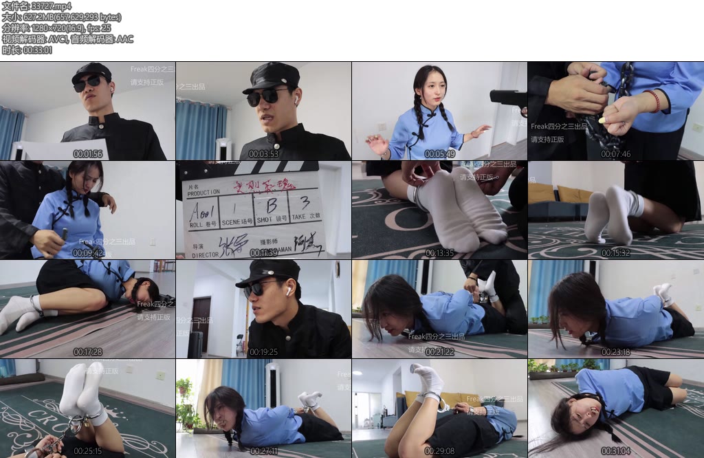 [得意客] 女演员之假戏真做（上）戏里戏外假假真真演技中蕴含大学问-丝依依