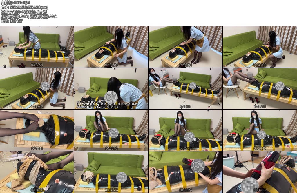 [黑魔法师] 颜老师的全力调教胶带丝袜X_X飞机杯榨取被调教的男M被胶带捆绑成木乃伊以后-丝依依