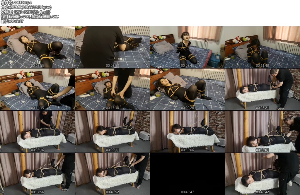 [随心原创] 女明星的遭遇（下）性感的紫依主演-丝依依