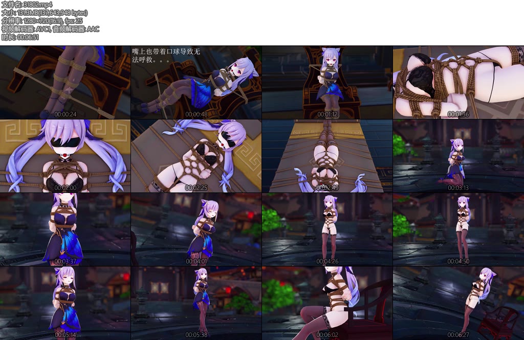 [动画片] 原神 霓裾翩跹黑色蕾丝内衣刻晴带微剧情-丝依依