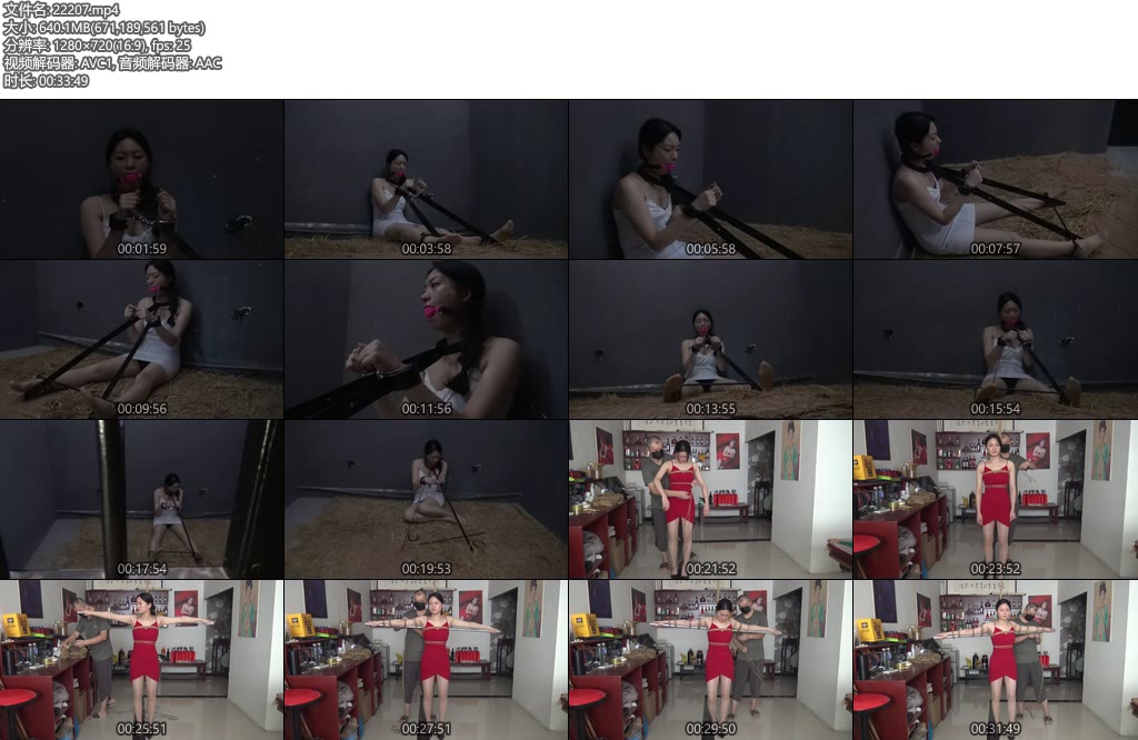 [胜景影视] 拘束女犯（第二集）-丝依依