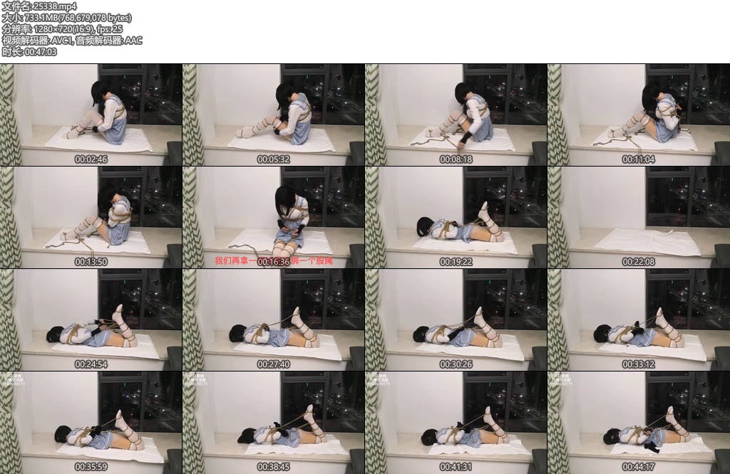 [一只萌熊] 窗台驷马自缚新衣服穿上了白丝自缚绑法是用的驷马然后加了两根绳子-丝依依