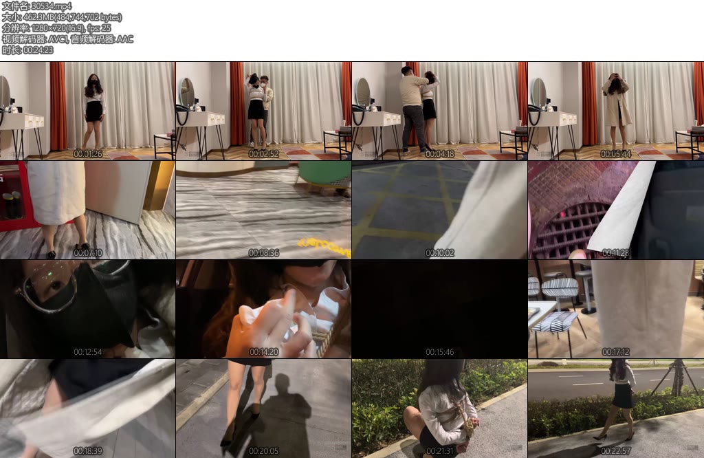 [ZhangYang] 久违的出游小记-丝依依