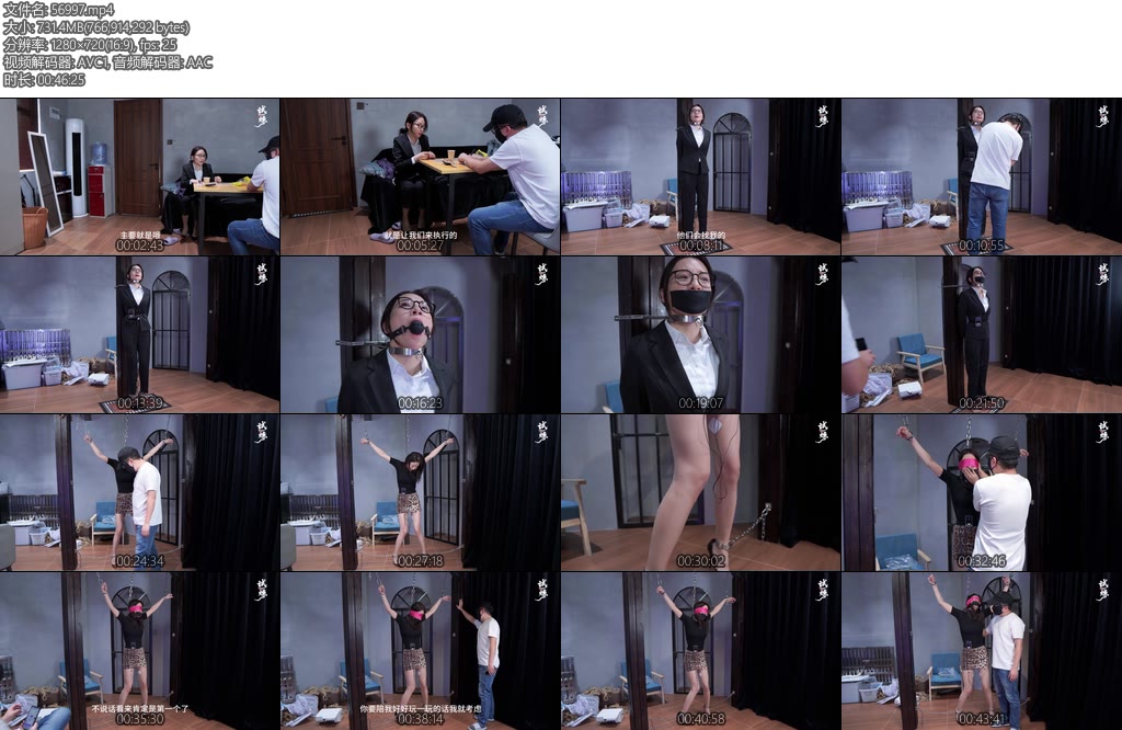 [试炼原创] 当物业突击检查我的工作室-丝依依