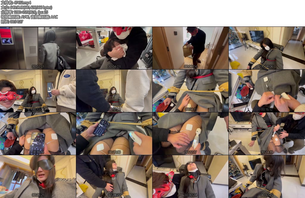 [比尔原创] 罪恶尾随1-丝依依