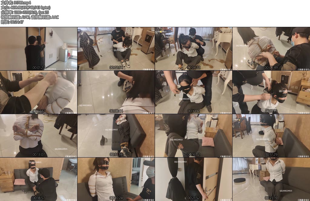 [清晨原创] 劫匪奇遇-丝依依