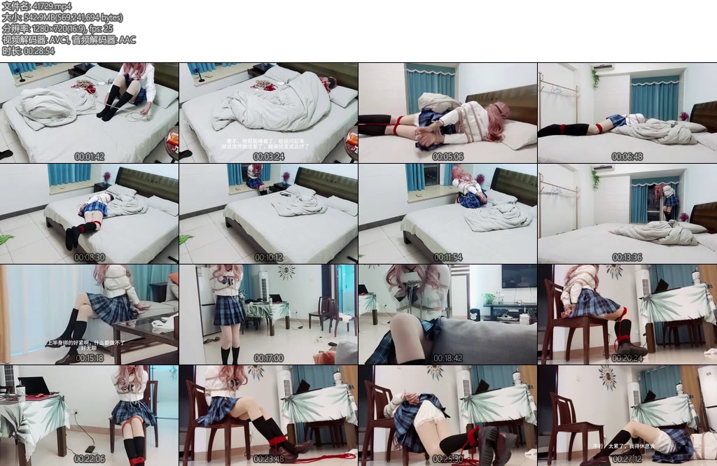 [亚洲绳艺] 美梦成真（1）-丝依依