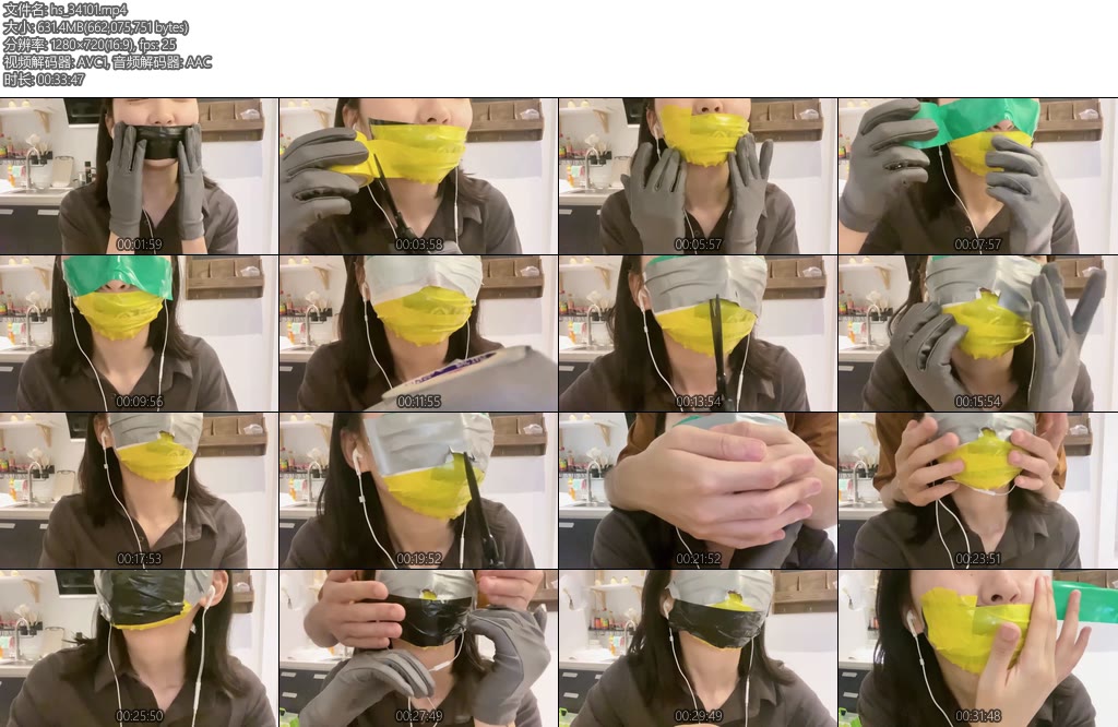 [默示录] 缚艺录 ASMR（005）小泪小泪对ASMR挺感兴趣自己玩胶带贴贴贴-丝依依