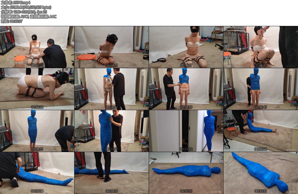 [随心原创] 雅熙蓝色绷带全包-丝依依