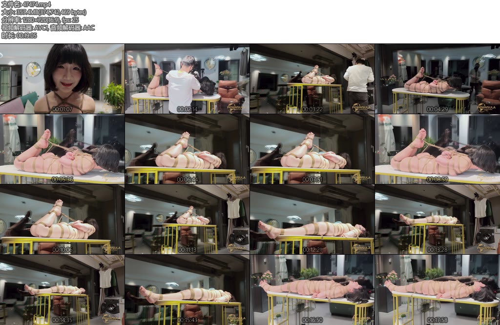 [半岛束艺] 落叶躺平-丝依依