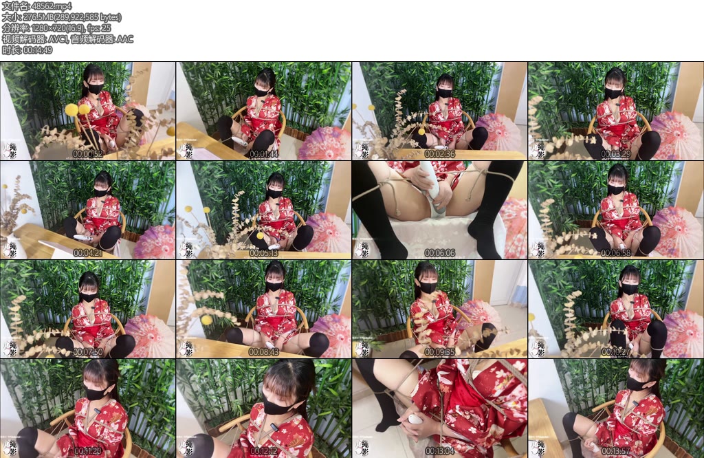 [绳影社] 我的伦剑事迹第二集-丝依依