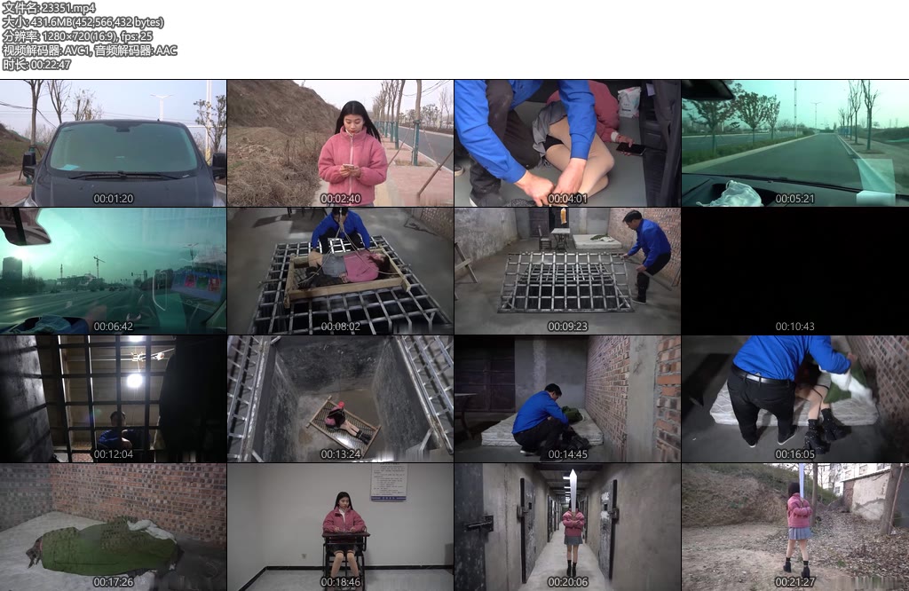 [一绳有你] 地牢女孩 梓潼又现刑场-丝依依