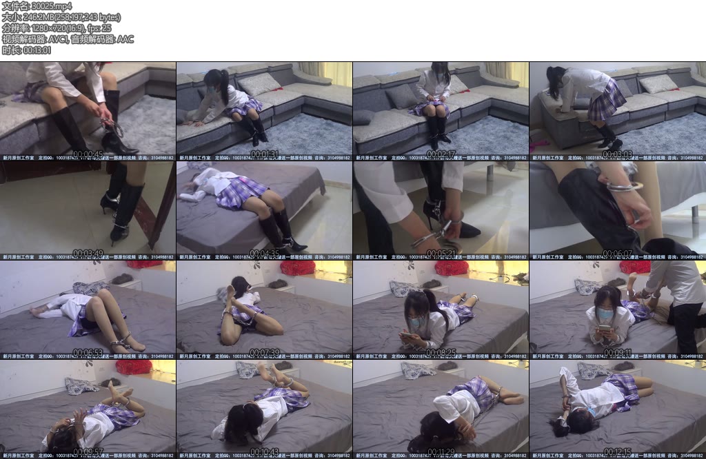 [新月原创] 佳怡JK肉丝长筒靴镣铐TD自己玩-丝依依