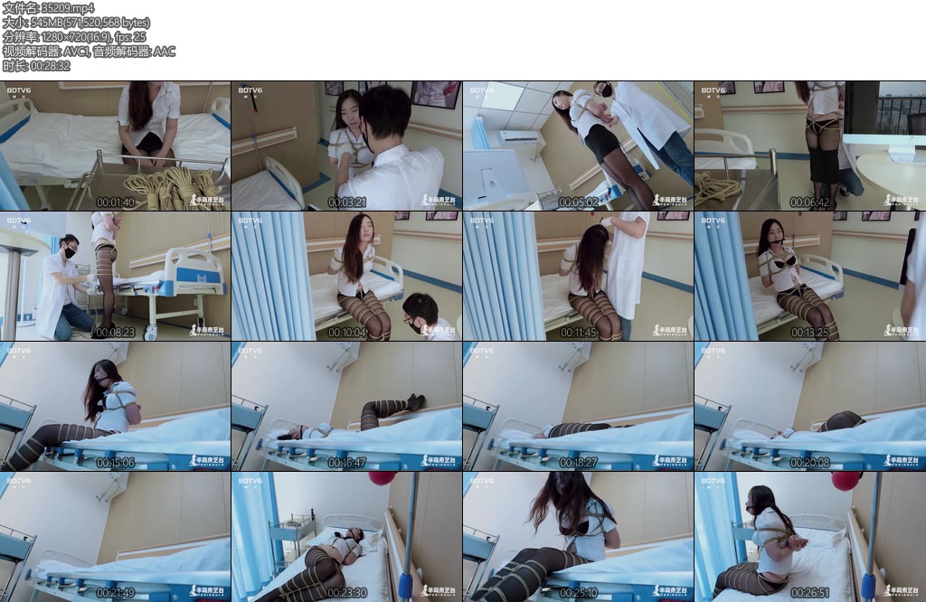 [半岛束艺] 奎因 山东绳立医院就医记 （中）-丝依依