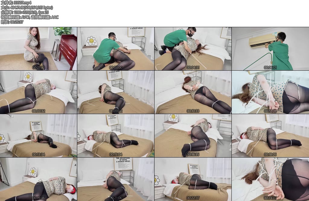 [红鲤鱼] 第一人称注孤生系列（04）修理工震惊富婆勾引空调师傅师傅不胜其烦居然这样对她-丝依依