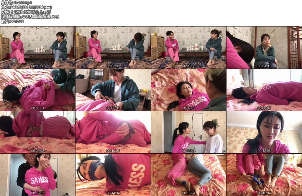 [丽佳美苑] 闺蜜劫！~淼淼 鑫鑫-丝依依