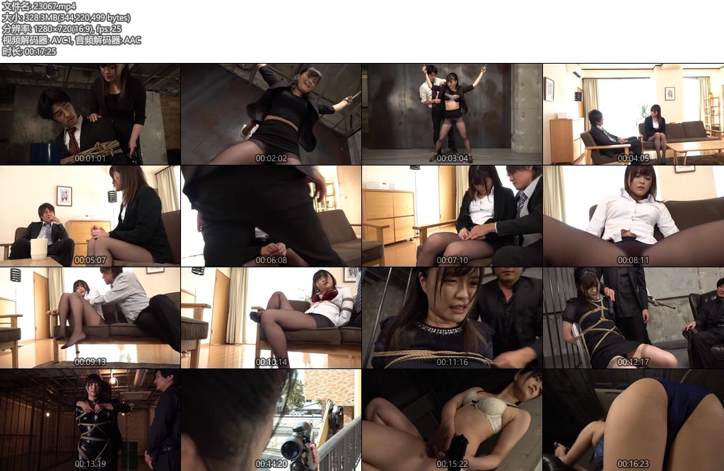 [亚洲绳艺] ​緊縛解禁 縛られた美人捜査官 奏音かのん-丝依依