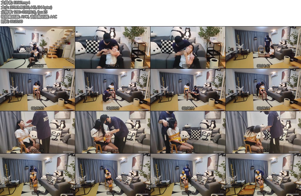 [卡斯工] 家中致命的险境-丝依依