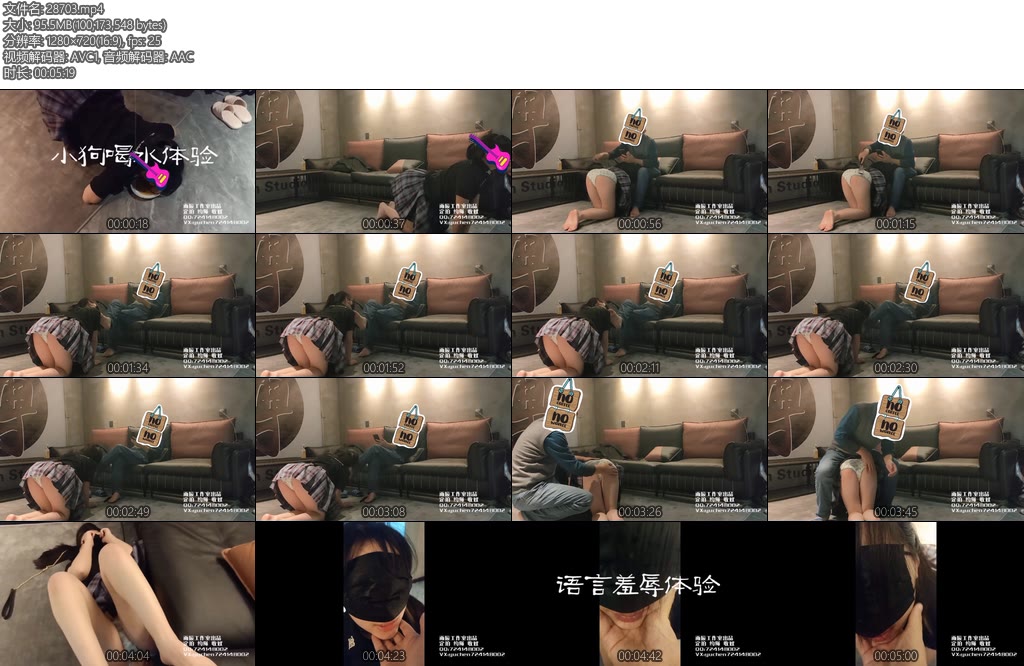 [雨辰原创] 007K9SP舔脚耳光关押踩踏羞辱-丝依依