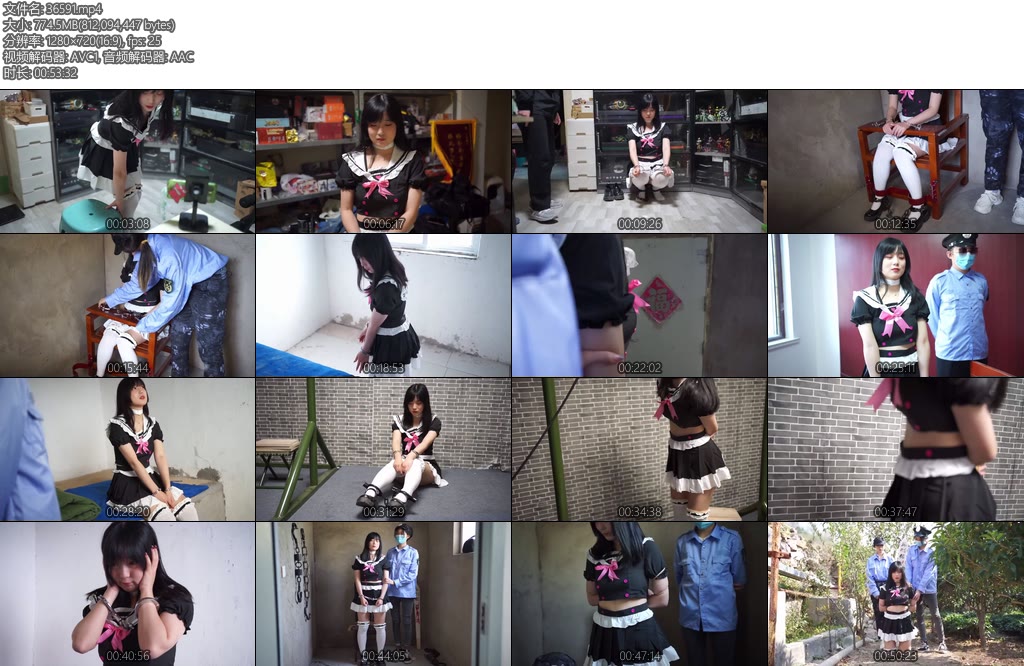 [结绳而治] 审判女仆-丝依依