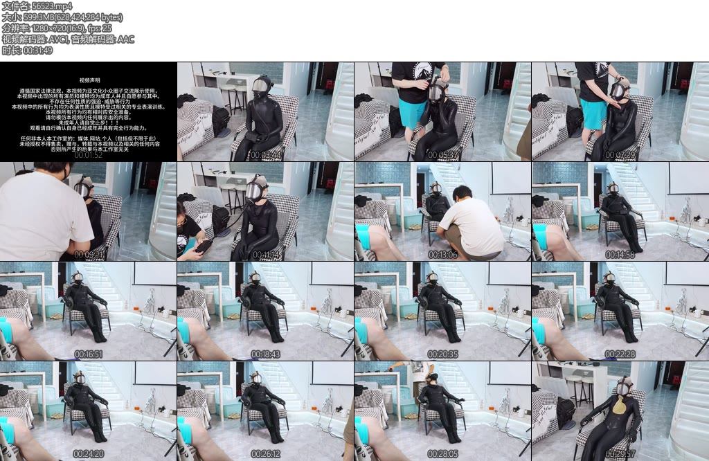 [亚洲绳艺] 清空空了喵 黑色zentai呼吸限制器-丝依依