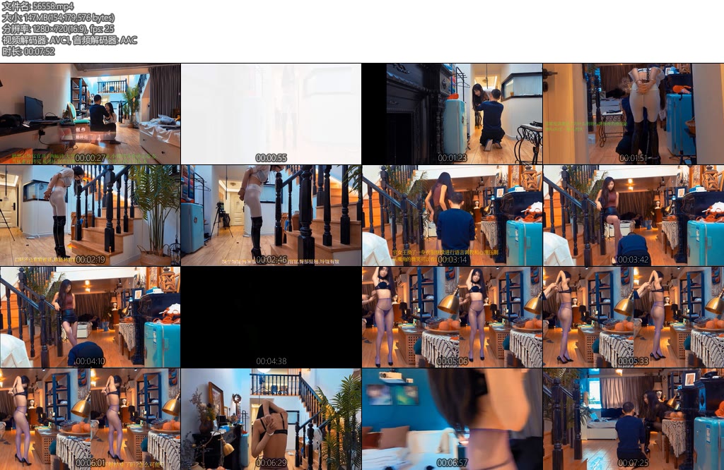 [鹅卵石] 宣传片首发谁是S官官之双面迷局-丝依依