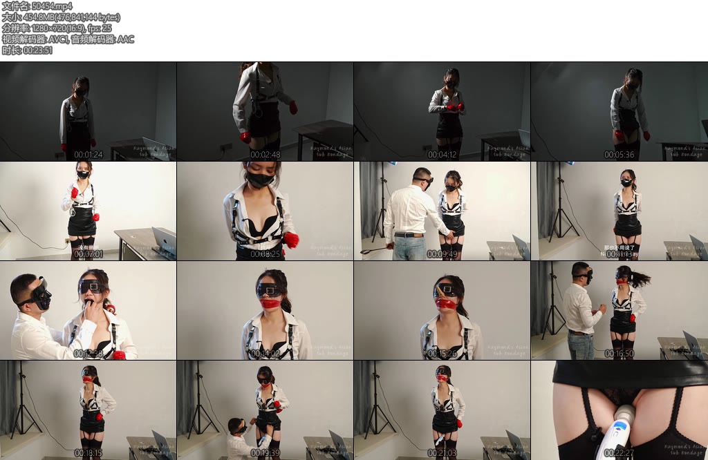 [Raymond] 微剧情沦陷的女特工第一集one bar prison电击棒棒鞭打丝袜堵嘴止息-丝依依