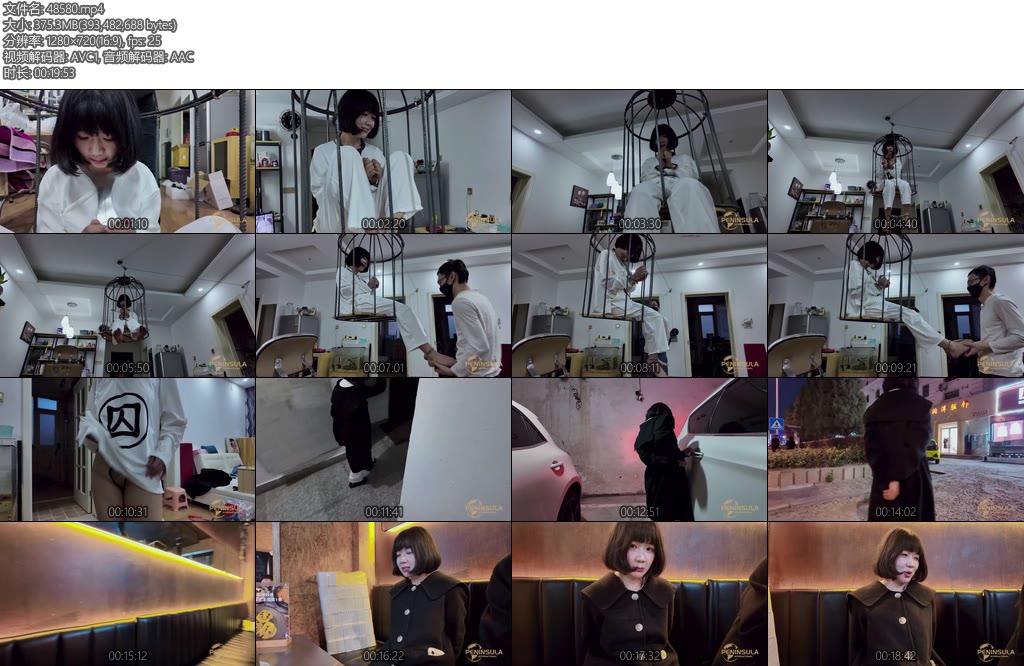 [半岛束艺] 落叶囚-丝依依