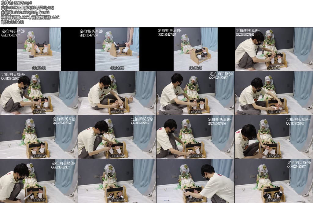 [咕咕精] 小草神纳西妲的足底挑战（1）挑战篇-丝依依