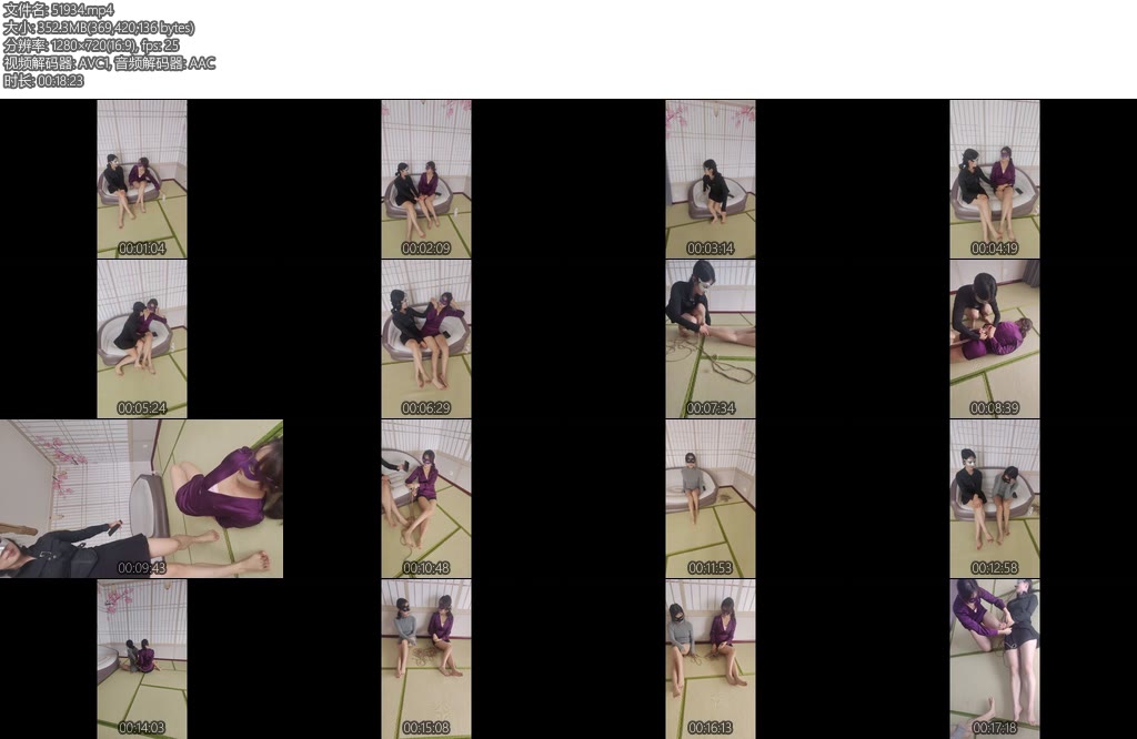 [秦韵绳屋] 三个受害者之间的斗争-丝依依