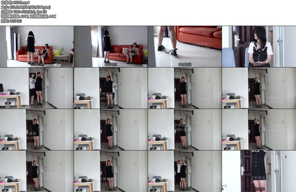 [子衿原创] 带着镣铐吊着踮脚和闺蜜聊天-丝依依