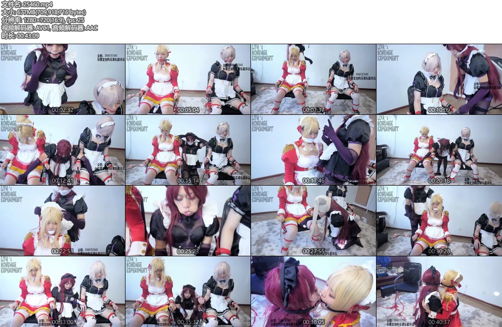 [莉雅原创] 定拍之斯卡哈的女仆教室-丝依依