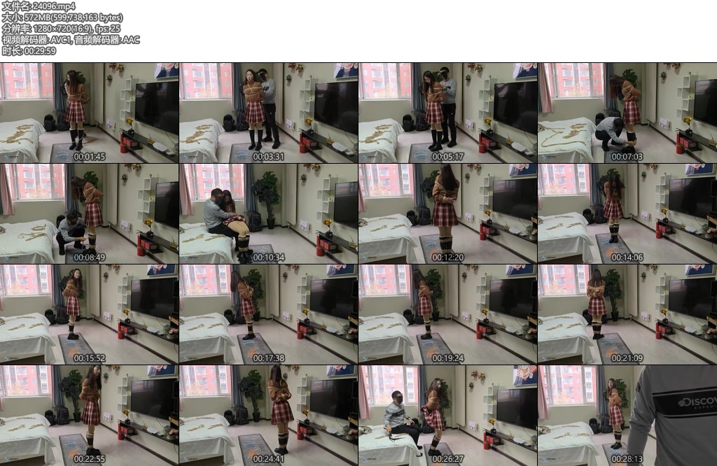 [JS原创] 采文日式长靴捆绑-丝依依