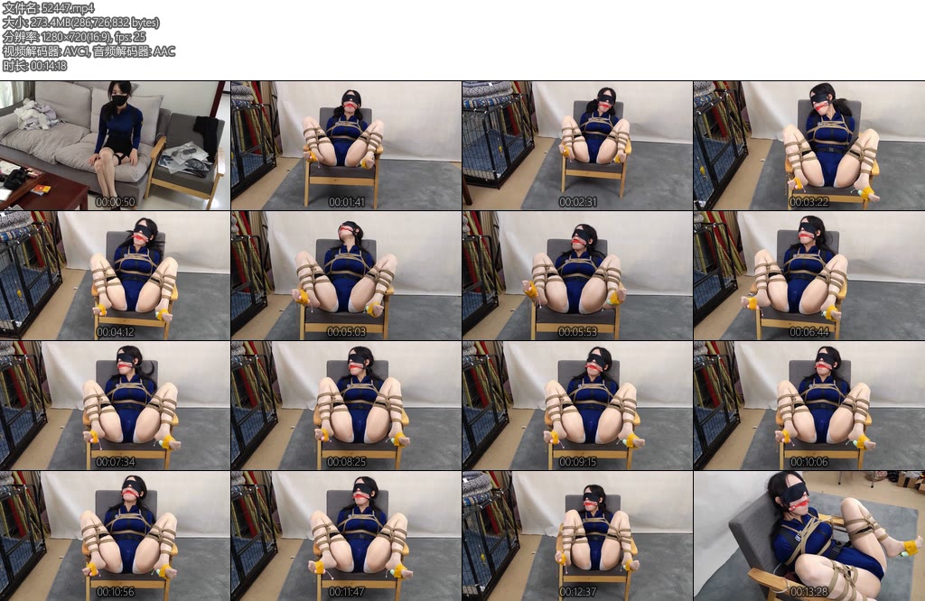 [随心原创] 沉浸式捆绑游戏之被捆绑堵嘴的女井-丝依依