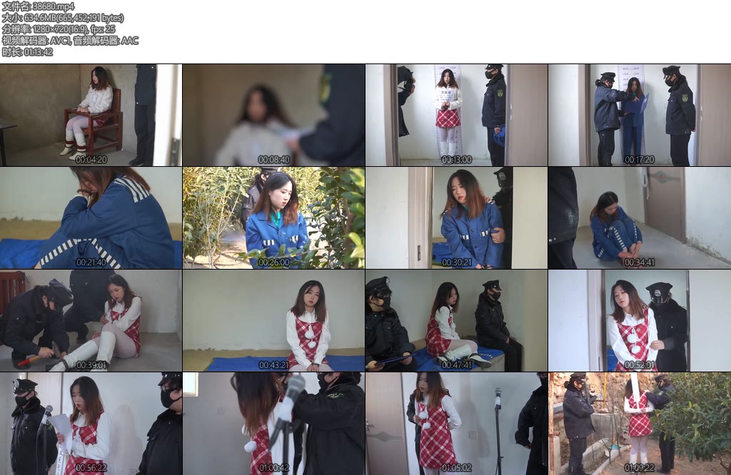 [结绳而治] 赎罪-丝依依