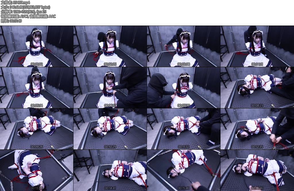 [D-Lemon] 10分メイド逆海老反り緊縛complete plan-丝依依