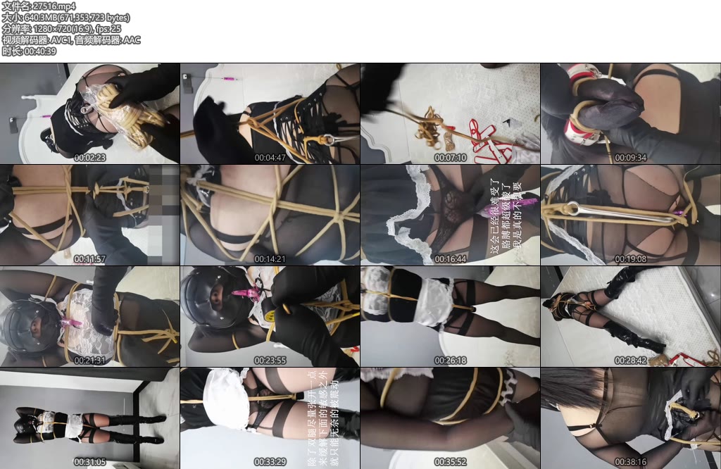 [冬楚楚原创] 360°无死角束缚记录笔记（第三期）来了自缚肛勾震动棒无法解开的束缚第一视角-丝依依