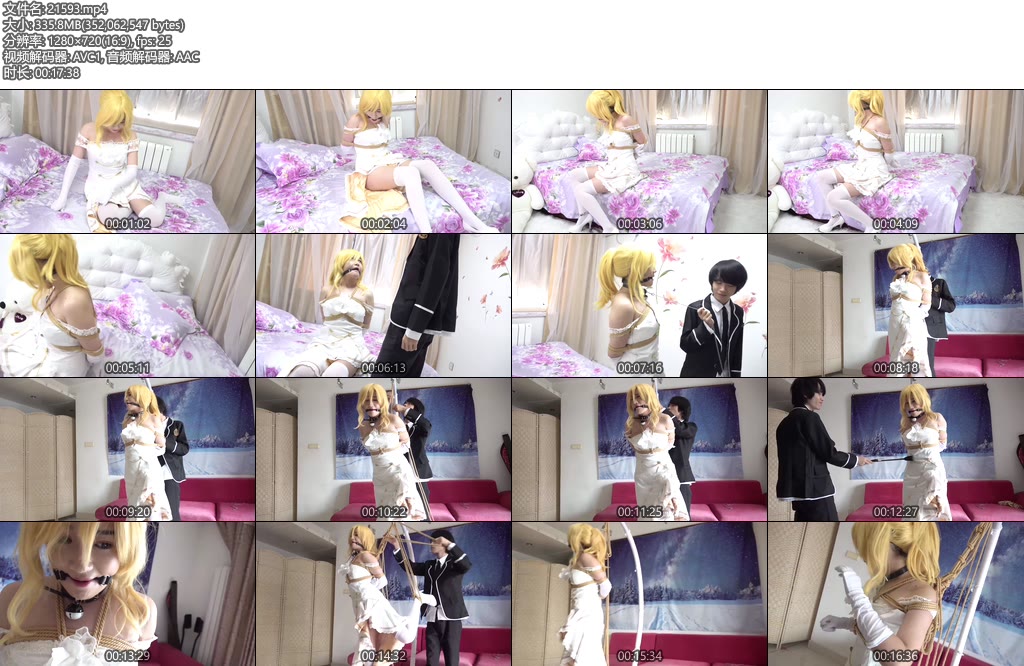 [Cosplay] 剧情花嫁-丝依依