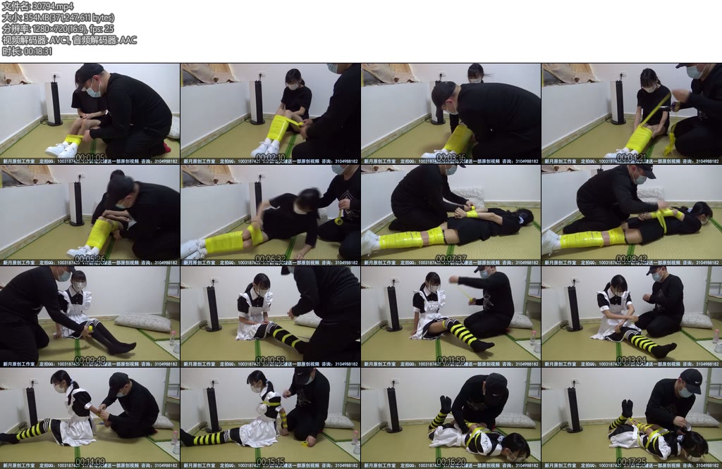 [新月原创] 红豆特价同好定拍胶带捆绑教程小女仆直臂驷马紧密包裹-丝依依